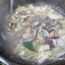 항아리바지락칼국수