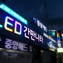 씨엔에스정형외과의원 이미지