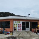 자자민박 이미지