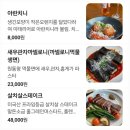 [망원] 유어 다이닝 your dining - 망원동 블루리본 분위기 좋은 파스타, 스테이크(내돈내산)