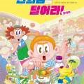 봉일화학 이미지