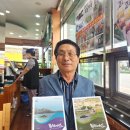 ＜한국의 섬＞ 13권을 쓴 이재언 섬 전문가, 다시 ＜북한의 섬＞ 두권을 쓰다 -북녘 바다 128개 유인도서를 생생하게 기록 이미지