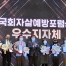한국장애인 중심기업협회