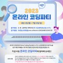 하이코두주식회사 이미지