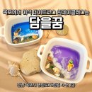 담을 | 목포 기념품 원데이클래스 데이트코스 추천 담을꿈굿즈샵 테마카페 방문 후기