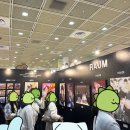 라움전시