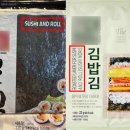 푸드앤김밥 경기일보