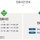 세이브외과의원 이미지