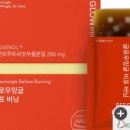 뷰티슬림 이미지