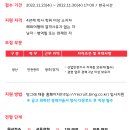 (주)빙그레 광주공장 이미지