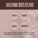 옥포치과기공소 이미지