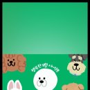 아이러브 독 이미지