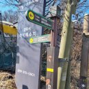 방성4리 이미지