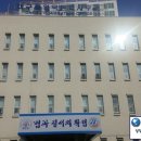 영진행정사사무소 이미지