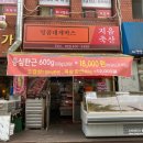 지음축산앤명품대게박스 이미지