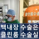 연세이안과 이미지