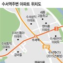 골드라인&#39; 수서 KTX역세권…6개월새 1억원 &#39;껑충&#39; 이미지