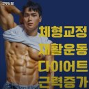 굿무브짐 이미지