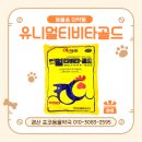 경산종합약국 이미지