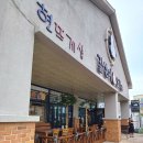 길성이본점 이미지