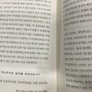 (주)리더스메디케어 | &#39;넛지 Nudge&#39; 리뷰