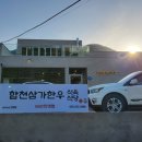 내서읍130 이미지