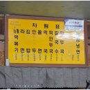 만만분식 | 김포 북변동 오달통분식 방문 후기 가성비 끝판왕 떡볶이 맛집
