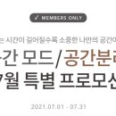 일룸수원