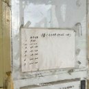 동아버스 이미지