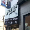 니발내발 이미지