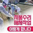 성일건설자재 이미지