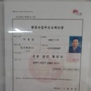 문영 공인 행정사 이미지