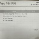 마일드프라이데이