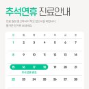 밝은봄정신건강의학과의원 이미지