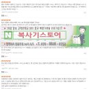 인주대로주유소 | 파주시 파주읍 법원읍 복합기임대 조리읍 월롱면 복사기렌탈 당일설치 ( 복사기스토어 - 주유소 편 )