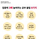 원씽스터디카페 이미지