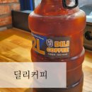 서교동카페 서교동디저트 :: 딜리커피