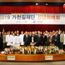 가천주식회사 이미지