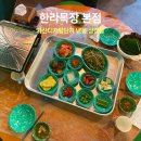 한라목장 별관 | 가산디지털단지 냉동 삼겹살 맛집 '한라목장 본점'