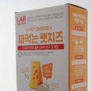 치즈랩(cheese lab) 이미지