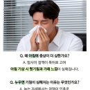 두리하나이비인후과의원 이미지