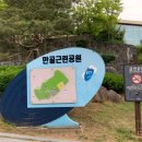 만골집 이미지