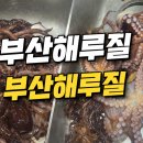 국포1로 네이버블로그