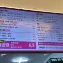 스텔라떡볶이경기 이미지