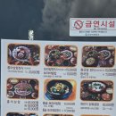 두메골 - 도봉구 노해로63다길 14 | 군산 두메골 청국장정식 후기｜구수한 청국장이 생각날 때 찾는 집