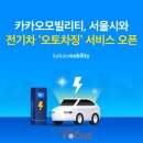 오토프랜즈 이미지