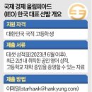 내기 이미지