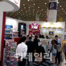 국제종합사무기