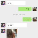 하도가을이네 이미지