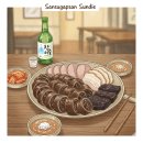 산수갑산 이미지